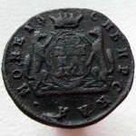 сибирская монета 1 копейка 1771 года КМ